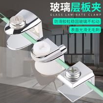Glass clip Glass fixing clip Wood layer board bracket partition clip Semicircular square hardware holder accessories