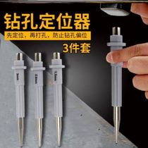 Pointed punch Positioning punch Punching Center chisel Mark Punching Hole opening Slotted scriber Drill Drilling Steel Manual