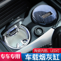 Lexus car ashtray ES200 RX300 ES300H NX UX LS IS special car interior supplies