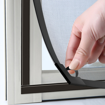 Magnetic screen screen screen self-installed anti-mosquito sand curtain home self-adhesive magnet magnetic simple invisible window curtain