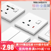Lomen 13A Hong Kong British socket with USB three-plug British standard electric switch home light switch panel 86