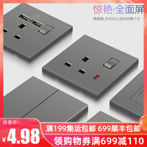 Luomen Hong Kong and Macao version of the socket 13a British socket with USB panel electric lamp switch panel Metal brown gray