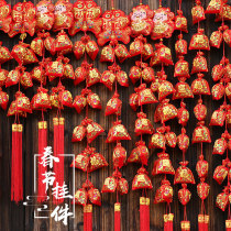 Fu word sachet string small pendants New Years Spring Festival decoration accessories housewarming scene layout indoor living room