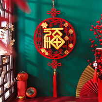2022 Year of the Tiger Spring Festival New Year Decorative Pendant New Year Indoor Fu Zi Hanging Scene Layout Decorative Supplies