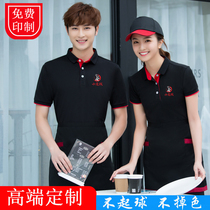 Hot pot barbecue restaurant waiter work clothes Short sleeve catering summer T-shirt Fast food restaurant shop tooling overcoat customization