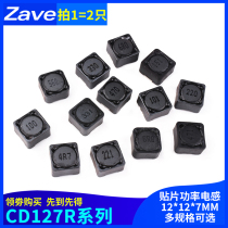 SMD Power Shielded Inductor CD127R 12*12*7 4 7 6 8 10 22 47 56 100 330UH