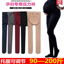 Pregnant woman gattening up the code 200 catty of spring and autumn socks with high elastic tovening bottom wire socks stomping on foot pants