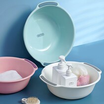 Plastic washbasin home thick large Children Baby foot washing basin for student dormitory washbasin