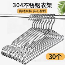 Coarse stainless steel 304 hangers for household thickened cooler clothes rack iron sunless clothes hanging clothes stand