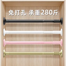 Wardrobe clothes hanger telescopic rod telescopic rod non-perforated adjustable clothes clothes hanger hanging rod wardrobe rack rack rail bar strut