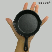 Cast iron pan non-stick pan small egg dumpling frying pan electric cake household mini steak frying pan electromagnetic gas stove