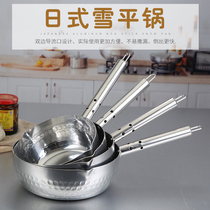 Stainless steel Japanese snow pan cooking powder pot non-stick pan spicy hot pot instant noodle pan aluminum juice pot cooking noodles porridge pot milk pan