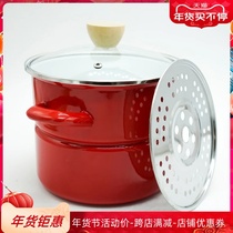 Enamel enamel big red steamer with steaming grid induction cooker gas stove universal large