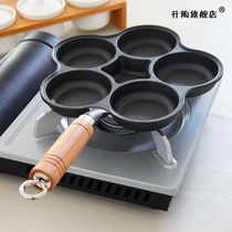 Cast iron four-hole omelet coated non-stick egg dumpling pan deepened egg burger pot mold breakfast