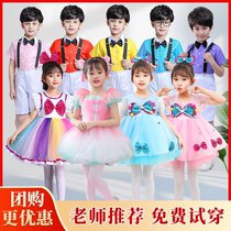 Childrens performance costume fluffy skirt girl sequin colorful princess dress dance costume kindergarten rainbow chorus performance costume