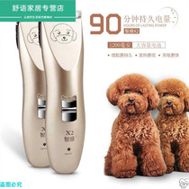 Teddy scraper hair dispenser hair depurator large razor dog shaving dog hair Electric Pusher pet