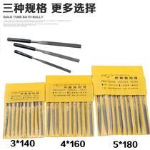 Shu plastic steel file model frustrated file set small file Triangle Flat head semi-circular flat file assorted