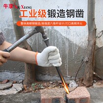 Chisel Stone Work Breaking Stone Tool Flat Head Chisel Hand Cement Sharp Chisel Flat Head Stone Smith Steel Chisel Steel Cleft Steel Cleft