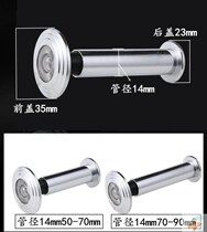 Security door cat eye household universal anti-prying anti-blocking lid security door cat eye steel fireproof door cat eye door mirror big