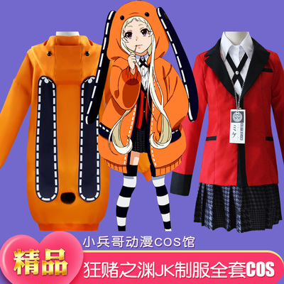 Bhiner Cosplay : Yukikaze cosplay costumes