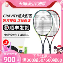 HEAD Hyde tennis racket Zvilev GRAVITY Bati carbon fiber integrated professional shot
