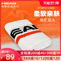 HEAD HYDE sports towel Tennis gym Basketball badminton sweat towel Sweat-absorbing running extended cotton