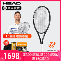  HEAD HYDE little black RACKET L5 SPEED all carbon tennis racket LITTLE Djokovic limited edition professional racket