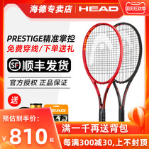 HEAD Hyde L6 tennis racket Cilic PRESTIGE all-carbon carbon fiber graphene male and female professional shot