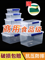 Plastic storage box fresh box commercial food grade rectangular refrigerator special with lid box large capacity