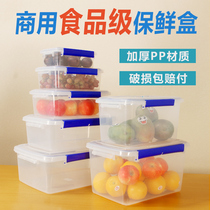 Plastic crisper commercial food grade rectangular refrigerator special with lid storage box thick microwave large capacity