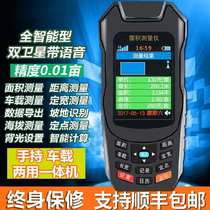 Handheld gps mu meter measuring instrument data field locator ps identification high side rotary tiller measuring land jps