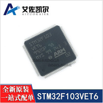 Aizokaier STM32F103VET6 STM32F103VCT6 QFP100 32-bit microcontroller chip