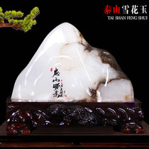 Natural Taishan Snowflake Jade Original Stone Mountain-shaped Living Room Office Interior and Exterior Support Stone Desktop Decoration Landscape Stone