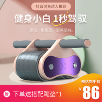Abdominal wheel automatic rebound abdominal muscle fitness device womens home sports abdominal fitness abdominal equipment abdominal wheel