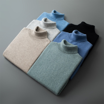 2021 autumn and winter New High neck cashmere sweater men loose thin sweater 100 cashmere bottoming knitted cardigan