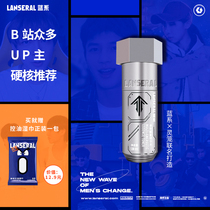 (Blue stay up water)Ling cage B station IP joint big screw stay up water multi-effect essence water lotion for men