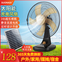 Charging fan Household rechargeable large wind 12V 16 inch lithium battery Desktop solar electric fan high power
