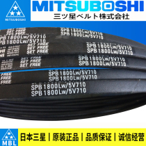 Imported Japan Samsung V-belt high speed belt SPA SPB SPC SPZ A B C D 3V 5V 8V