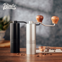 Bincoo Tianji hand grinder hand Mill Coffee coffee bean grinder manual household stainless steel gift box