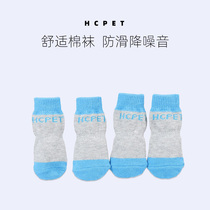 Dog cat socks do not fall Pet anti-scratch anti-dirty foot cover Puppy than bear catch cover Teddy autumn and winter cotton socks supplies