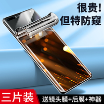 Applicable to glory v40 mobile phone film anti-peep v40 light luxury version tempered water coagulation film full screen coverage Huawei original curved surface anti-peeping full-envelope honorv40 curved screen 5G anti-fall body