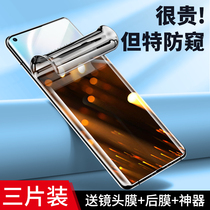 One plus 8pro mobile phone film anti-peep 1 plus 8t tempered water coagulation film one plus eight cyberpunk full screen cover OnePlus8 curved surface full package anti-peeping film full glue film 1 8 official original soft film