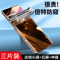 Xiaomi 10 mobile phone film anti-peep 10pro hydrocoagulation film Supreme commemorative version 10s full screen cover curved screen protection por anti-peeping film full-body surface original rice original tempered all package