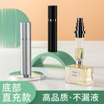 Perfume Split Bottle High End Portable Small Sample Racer Small Empty Bottle Bottom Straight Filling Spray Bottle Advanced Sensation Mini
