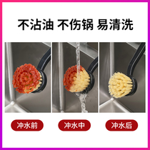 Japanese sisal Brush pan artifact washing pan brush brush household brush non-stick special pot washing brush long handle brush