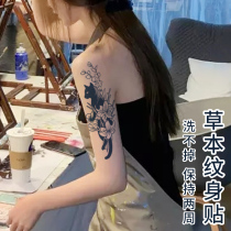 With The Change @ XMXP cat tattoo applique arm waterproof simulation long-lasting men and women big picture arms can not be washed semi-permanent
