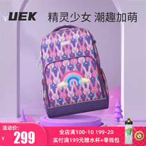 uek primary school school bag fourth to sixth grade lightweight girl backpack Cute lightweight ridge protection large capacity shoulder bag