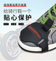 Mohomes Motorcycle Hanging Gear Protection Shoes Glue-Shifting Glue Riding Shoes Cover Protection protection sleeves Protective Sheath Stallholders Pads