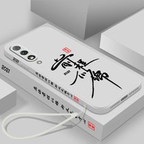 Huawei Honor 9x mobile phone shell hlkaloo straight edge liquid silicone Honor 9xpro lens all-inclusive honorX9 new men and women HLK one ALOO creative text hlk