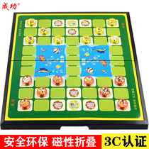 Magnetic Beast Chess Animal Chess Children Primary School Students Yiyi Kindergarten 2 NPC Magnet Flying Chess Gift